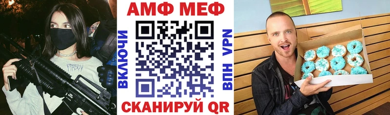 купить наркоту  Починок  АМФЕТАМИН 97% 