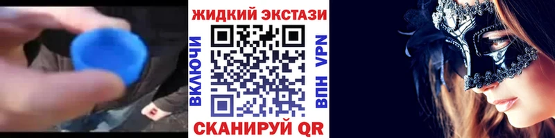 Бутират Butirat Починок