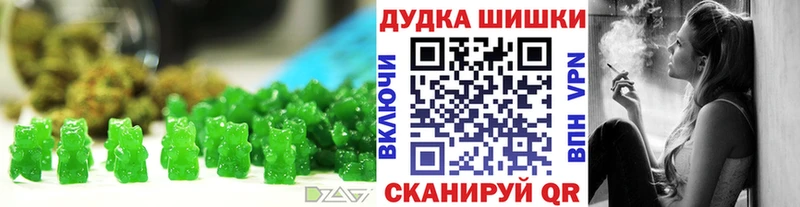 Canna-Cookies марихуана  Починок 
