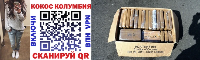 COCAIN FishScale  Починок 