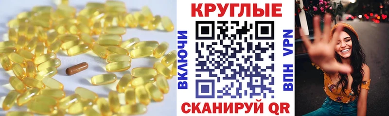 ЭКСТАЗИ 300 mg  даркнет сайт  Починок 