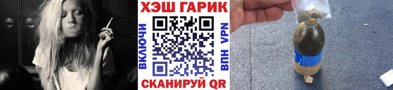 ГАШИШ Изолятор  ОМГ ОМГ вход  Починок 