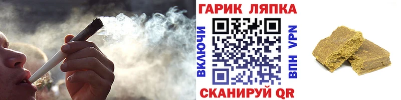 ГАШИШ VHQ Починок