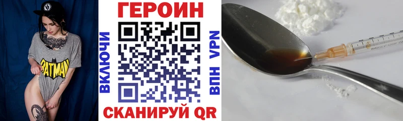 где купить наркоту  Починок  kraken ссылки  ГЕРОИН белый 