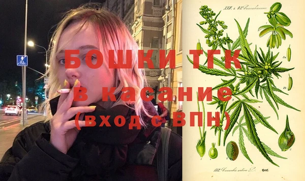МДМА Армянск