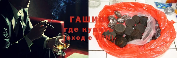 гидра Арсеньев