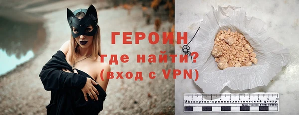гидра Арсеньев