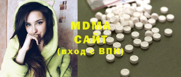 МДМА Армянск