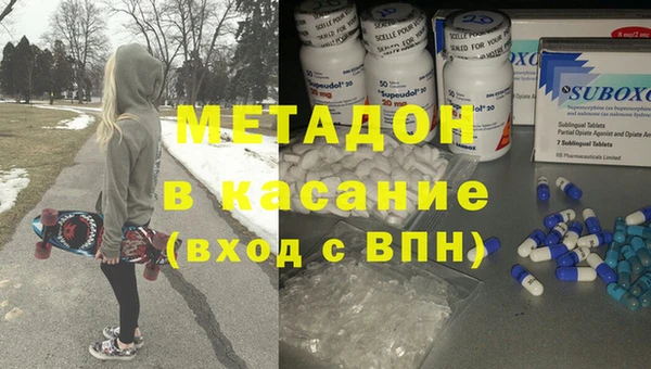 МДМА Армянск