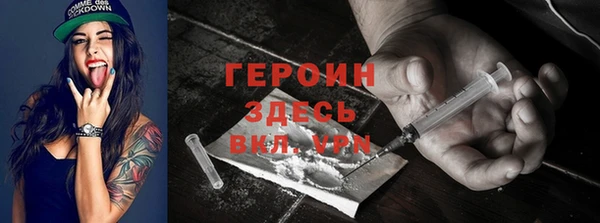 МДМА Армянск