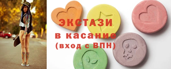 МДМА Армянск