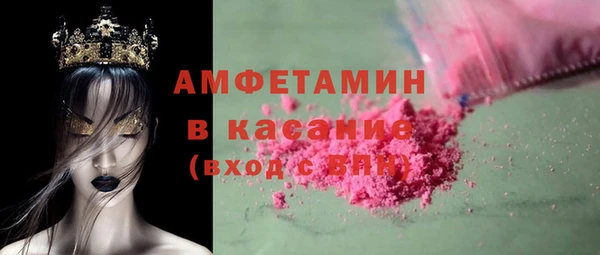 синтетический гашиш Михайловск