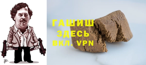 МДМА Армянск