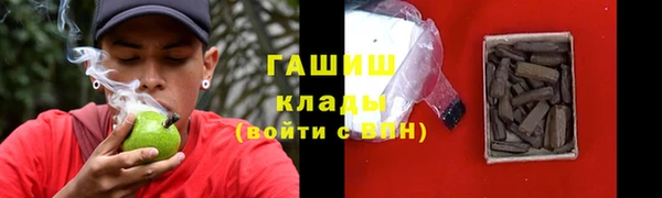 МДМА Армянск