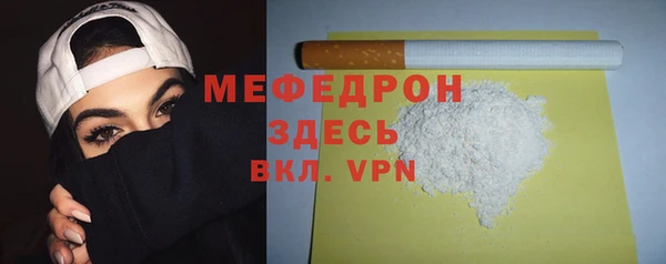 МДМА Армянск
