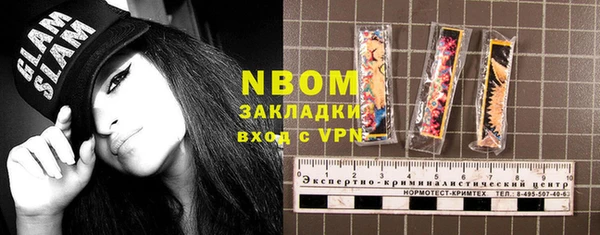 МДМА Армянск