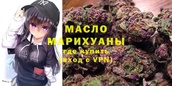 МДМА Армянск