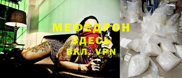МДМА Армянск
