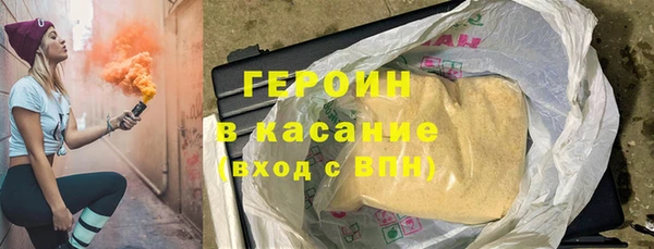 МДМА Армянск