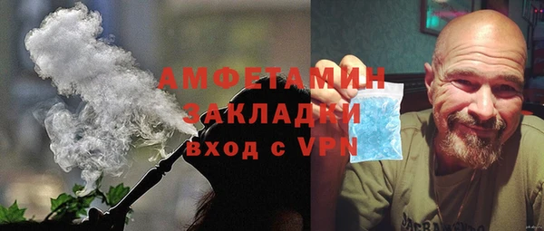 спайс Аркадак