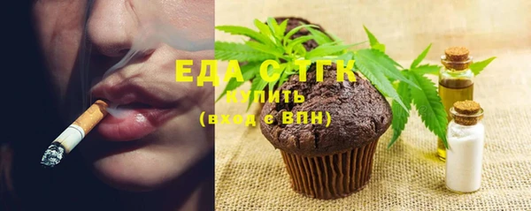 спайс Аркадак