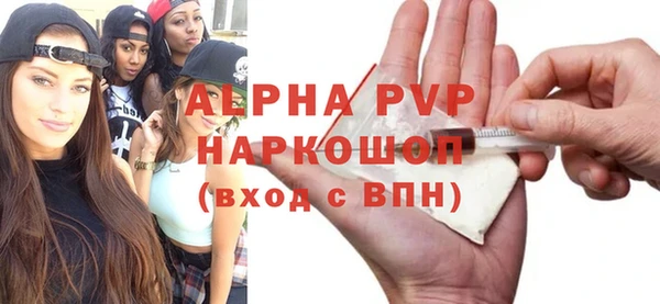 гидра Арсеньев