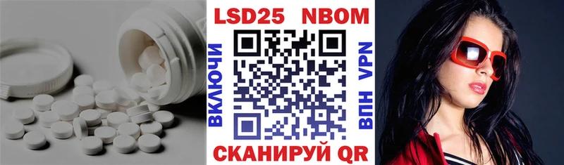 mega ONION  Починок  LSD-25 экстази кислота 