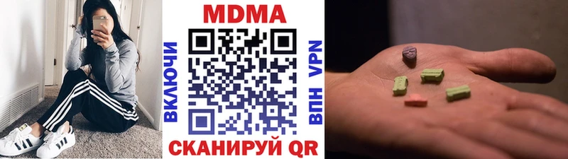 MDMA кристаллы  Починок 