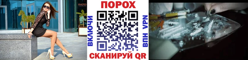 Метамфетамин Methamphetamine  как найти   Починок 