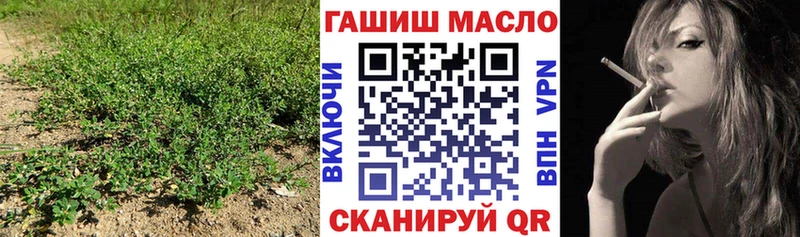 ТГК THC oil купить наркоту маркетплейс какой сайт Починок
